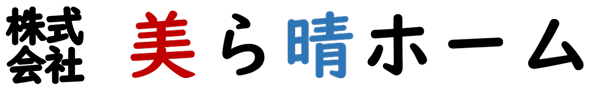 株式会社美ら晴ホーム